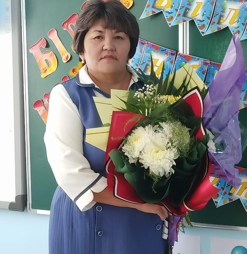 Кодекова Нургуль Серикболовна